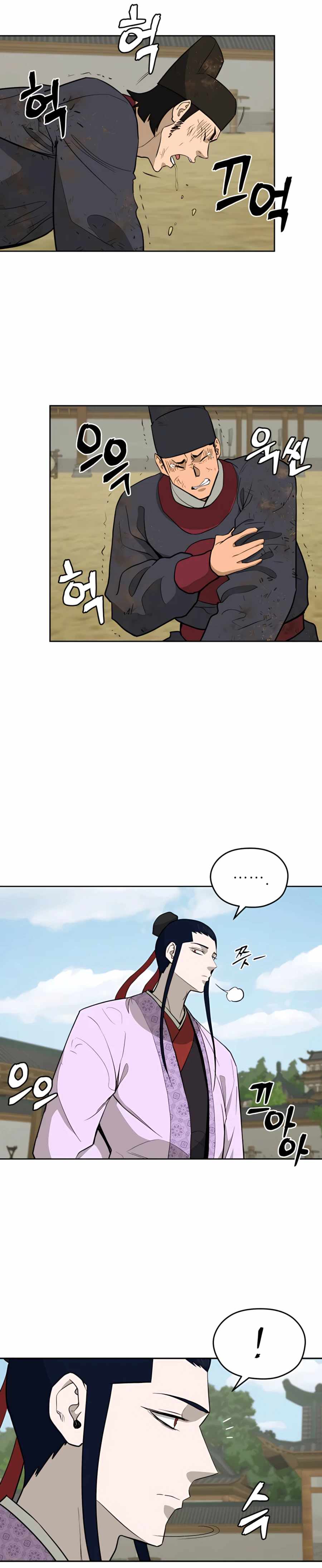 administrator Kang Jin Lee Chapter 65 14